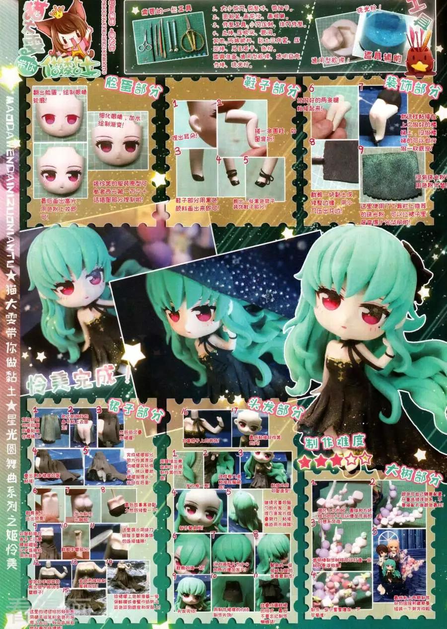 第 64 页