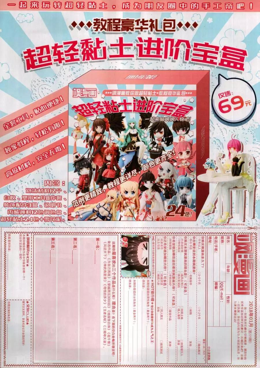 第 65 页