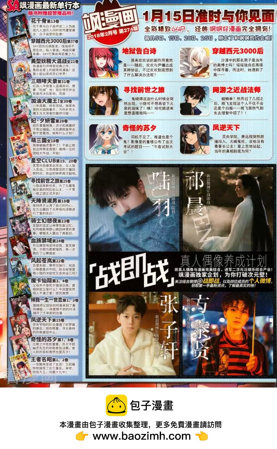 第 68 页