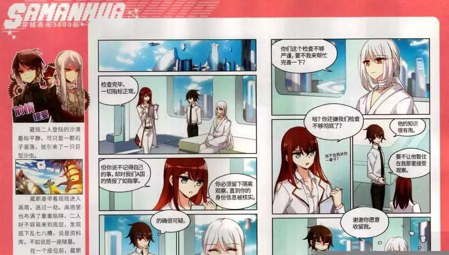 第 12 页