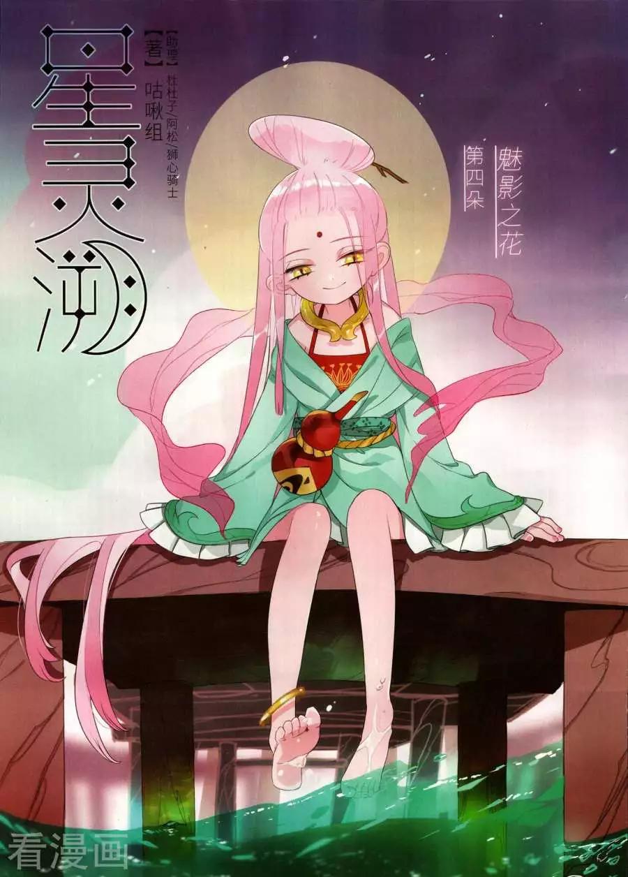 第 16 页