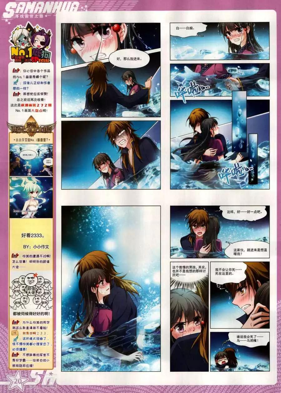 第 22 页
