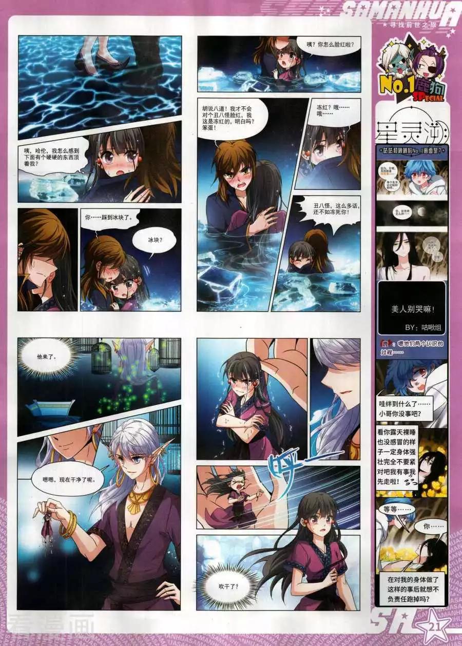第 23 页