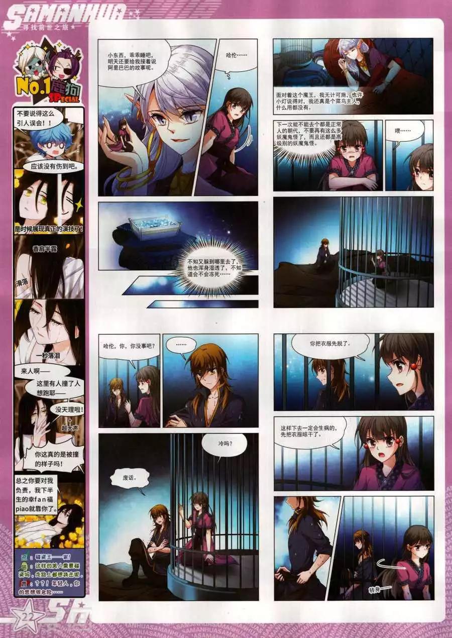 第 24 页