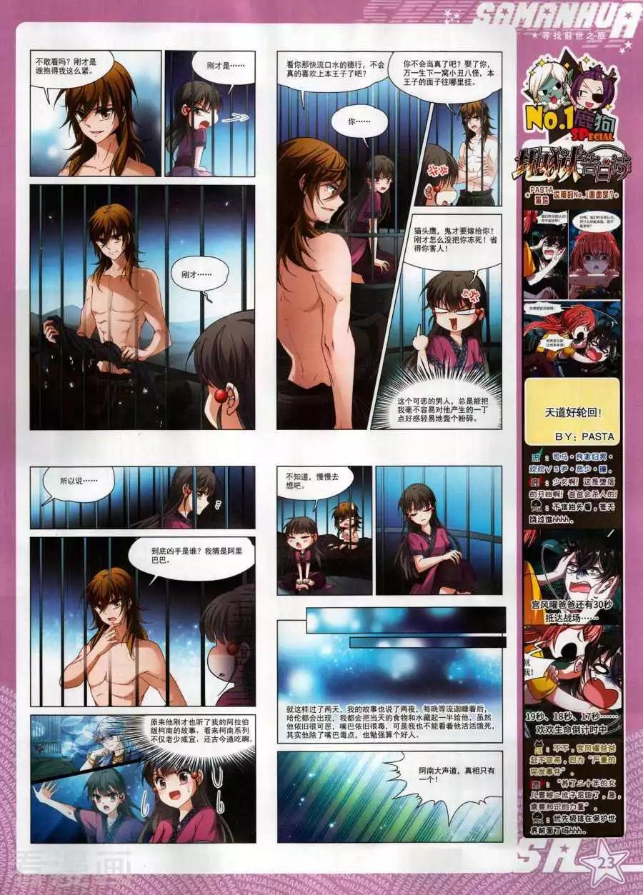 第 25 页