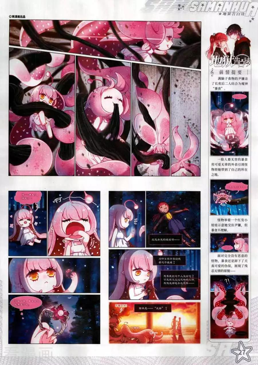 第 29 页