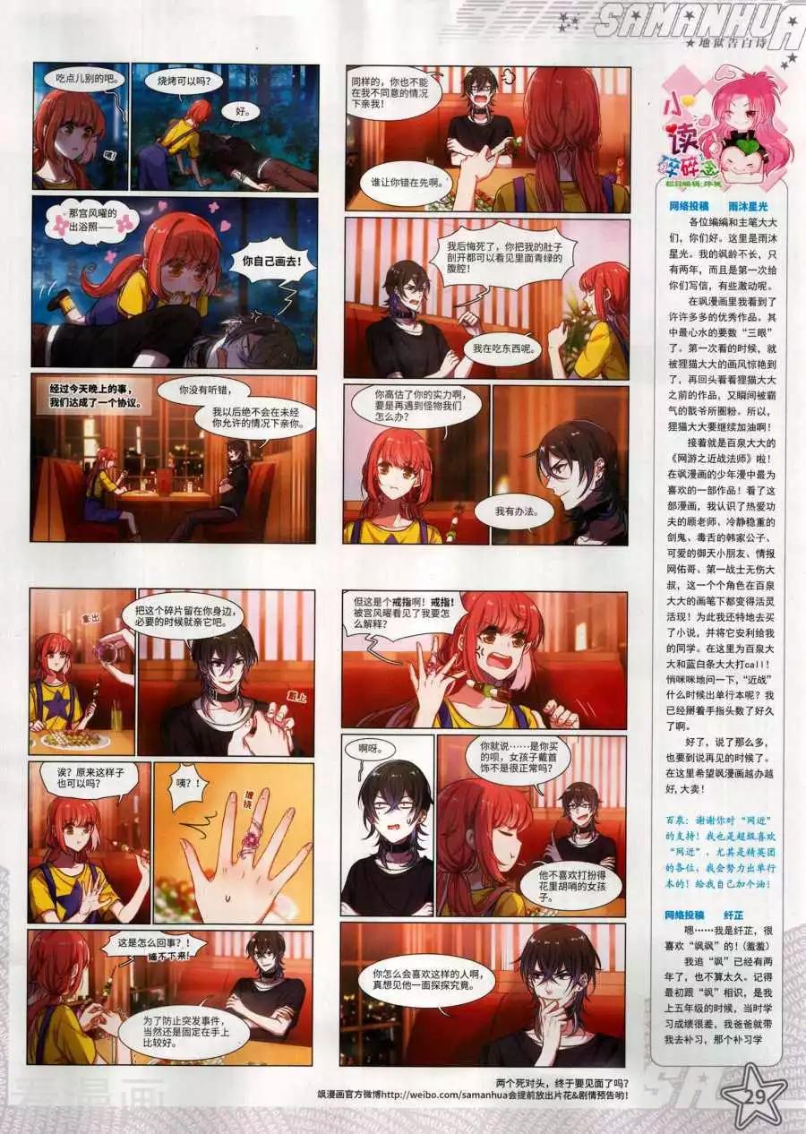 第 31 页