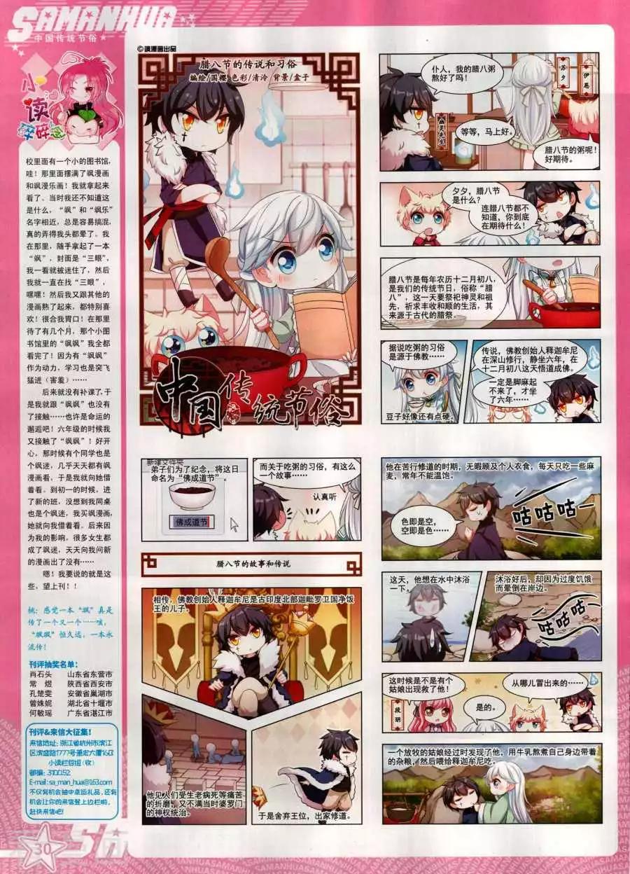第 32 页
