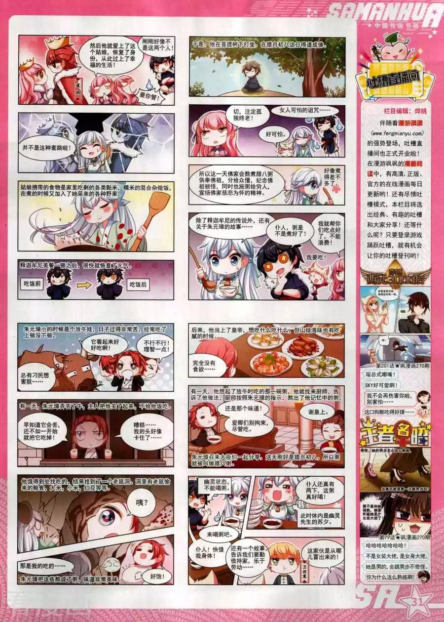 第 33 页
