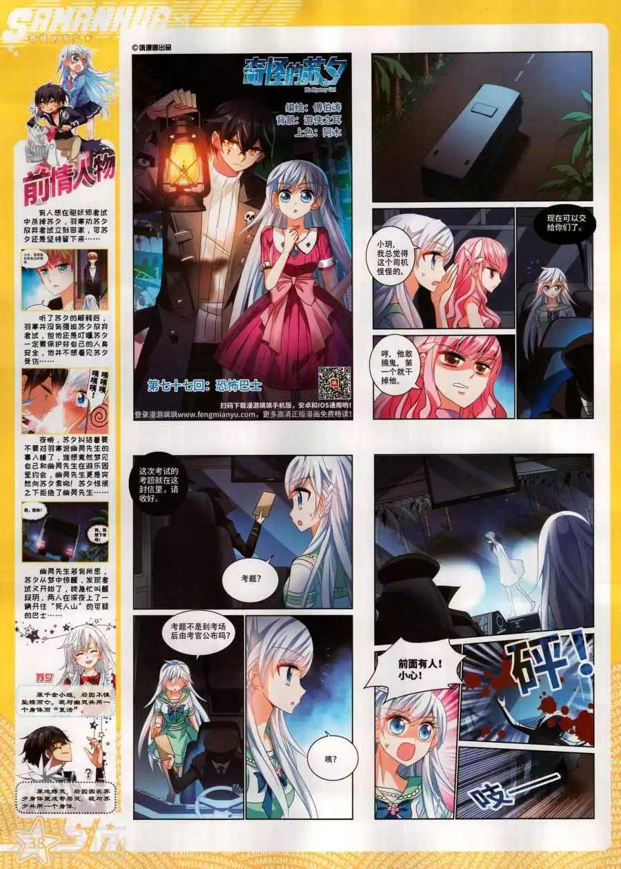 第 40 页