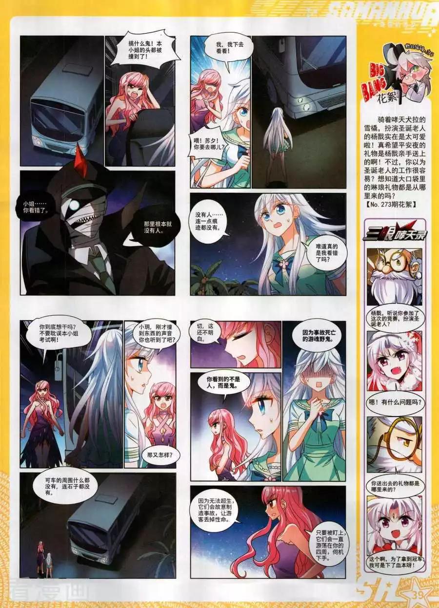第 41 页