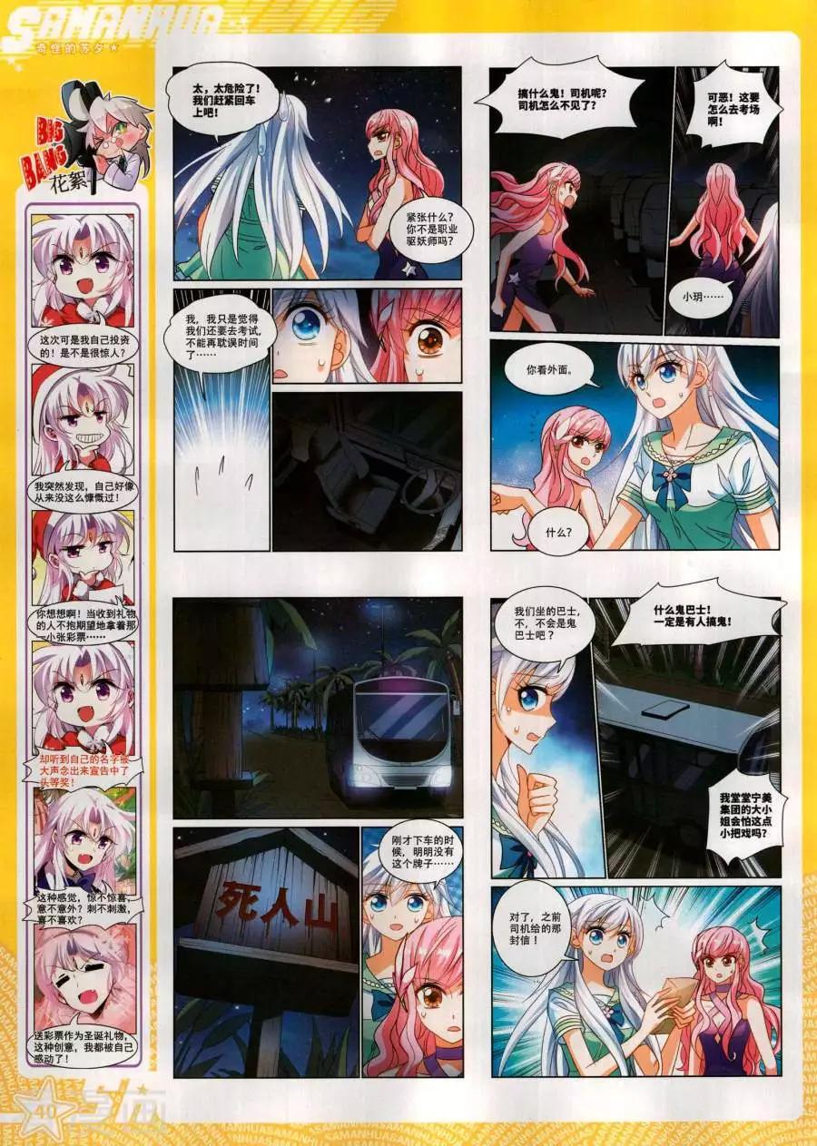 第 42 页