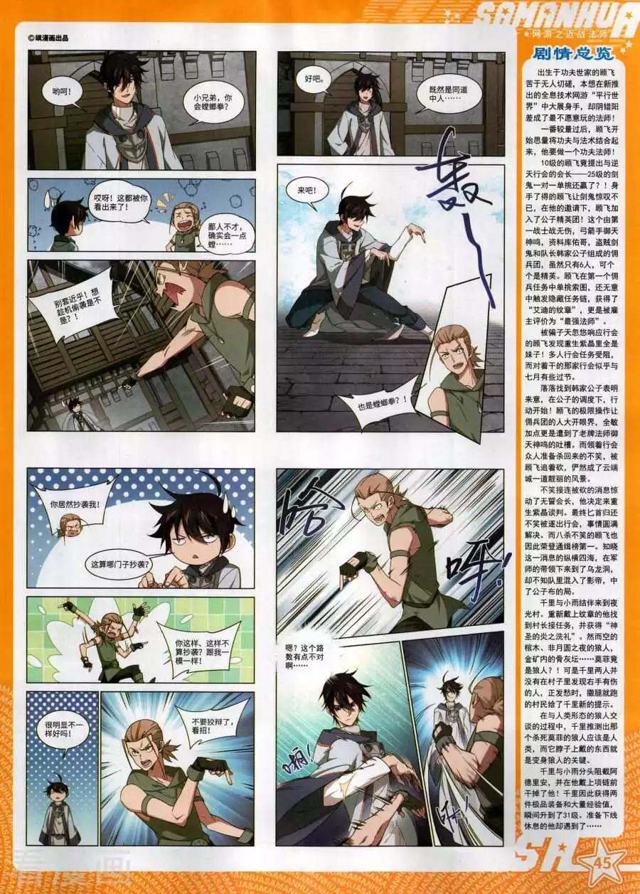 第 47 页