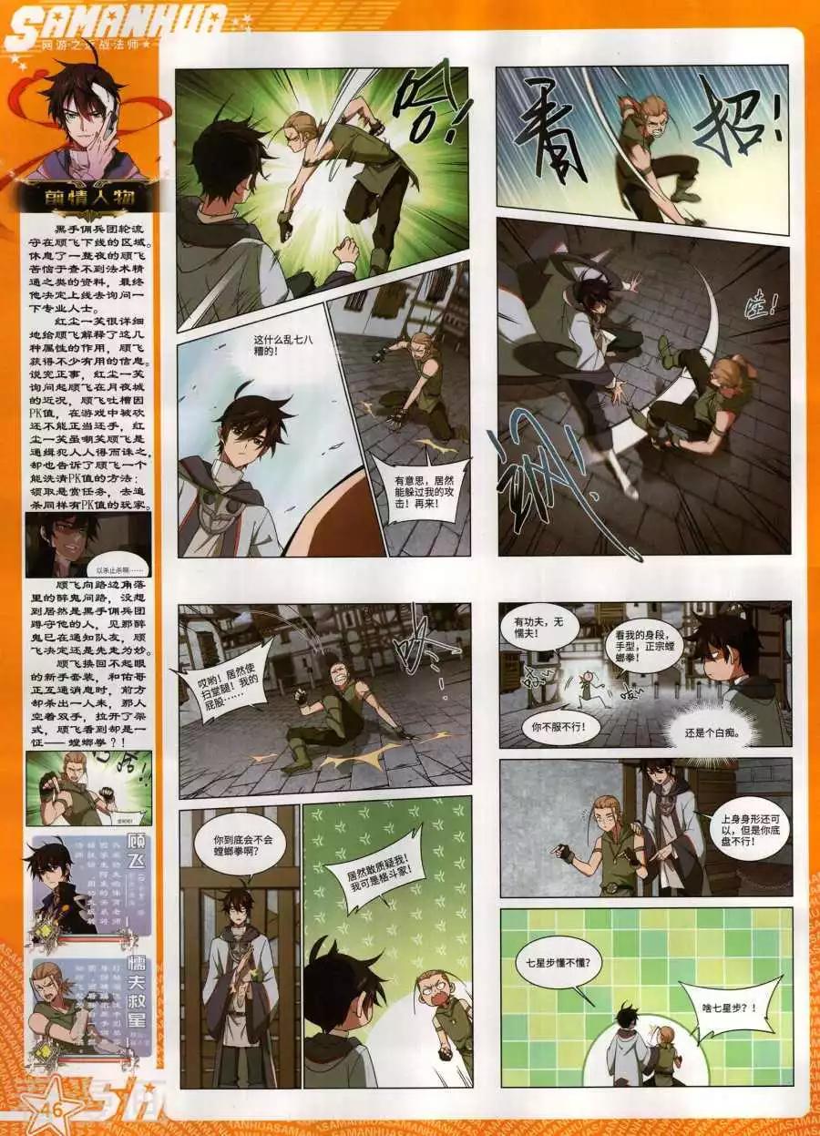 第 48 页