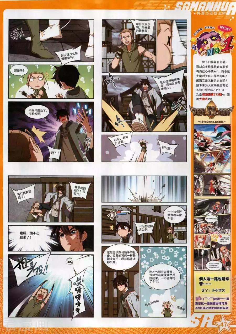 第 49 页