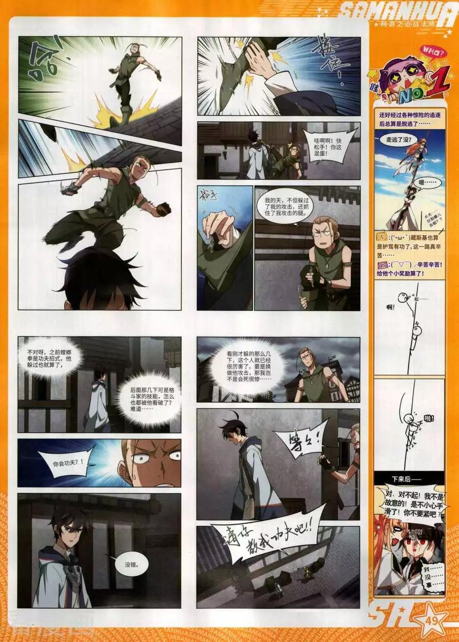 第 51 页