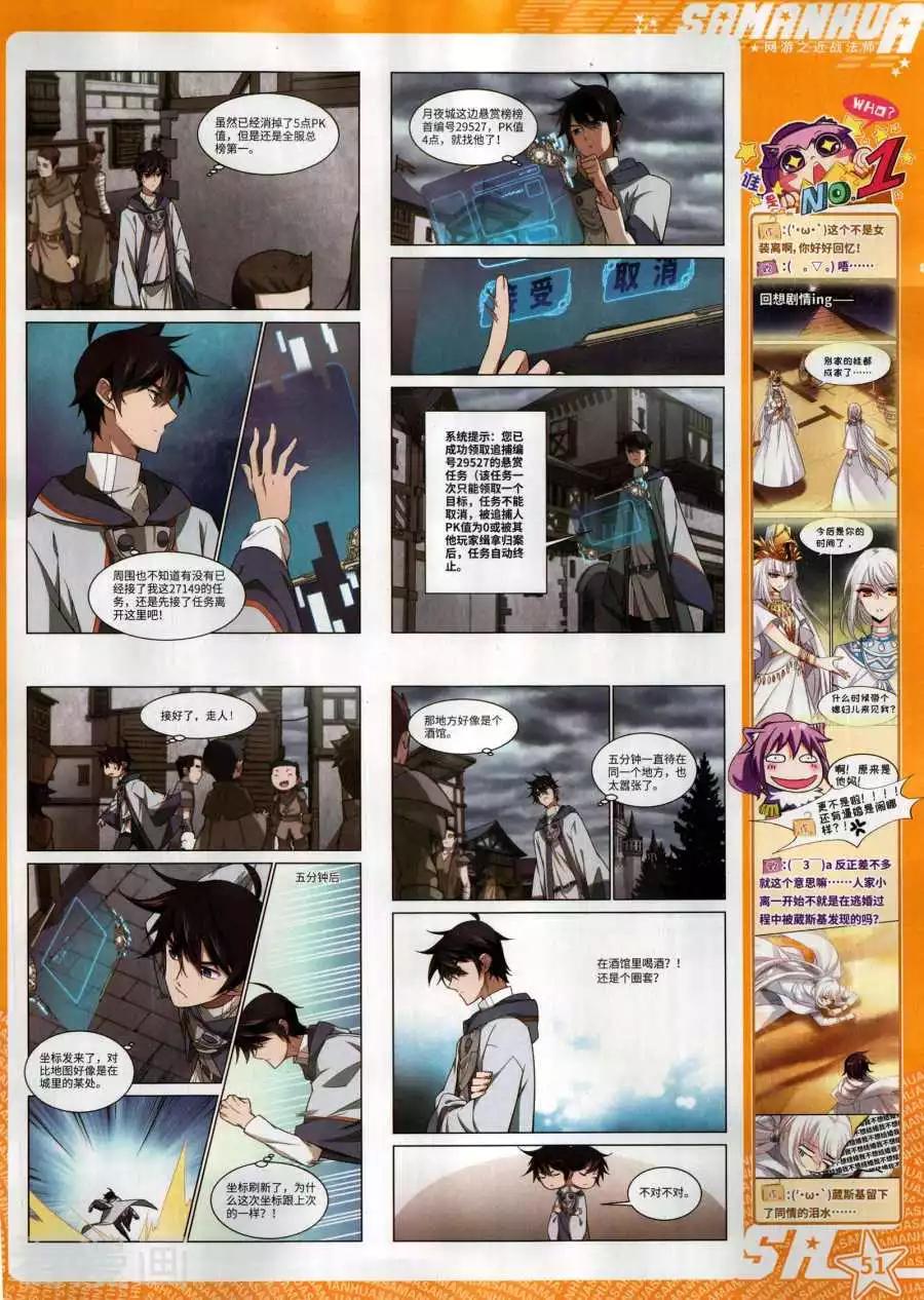第 53 页
