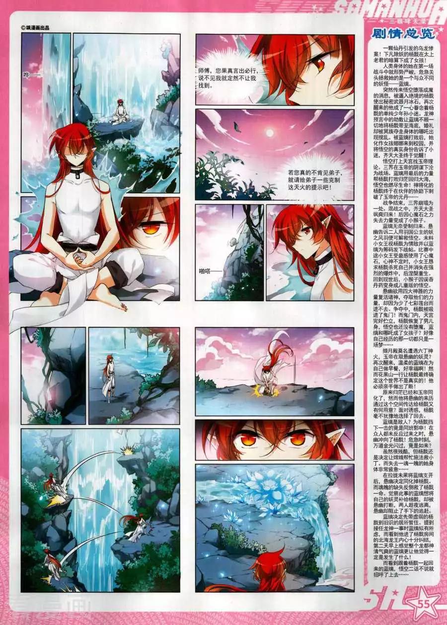 第 57 页