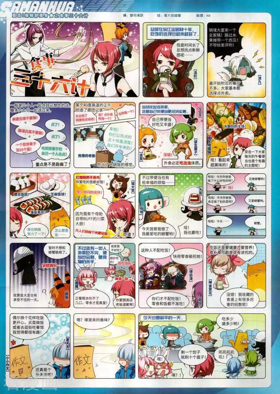 第 63 页