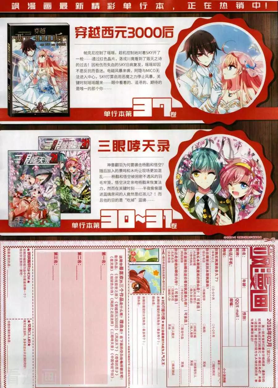 第 65 页