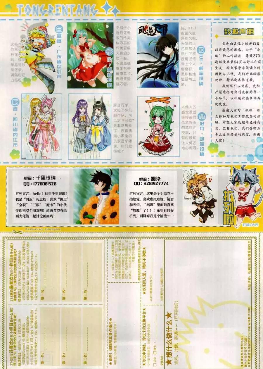 第 66 页