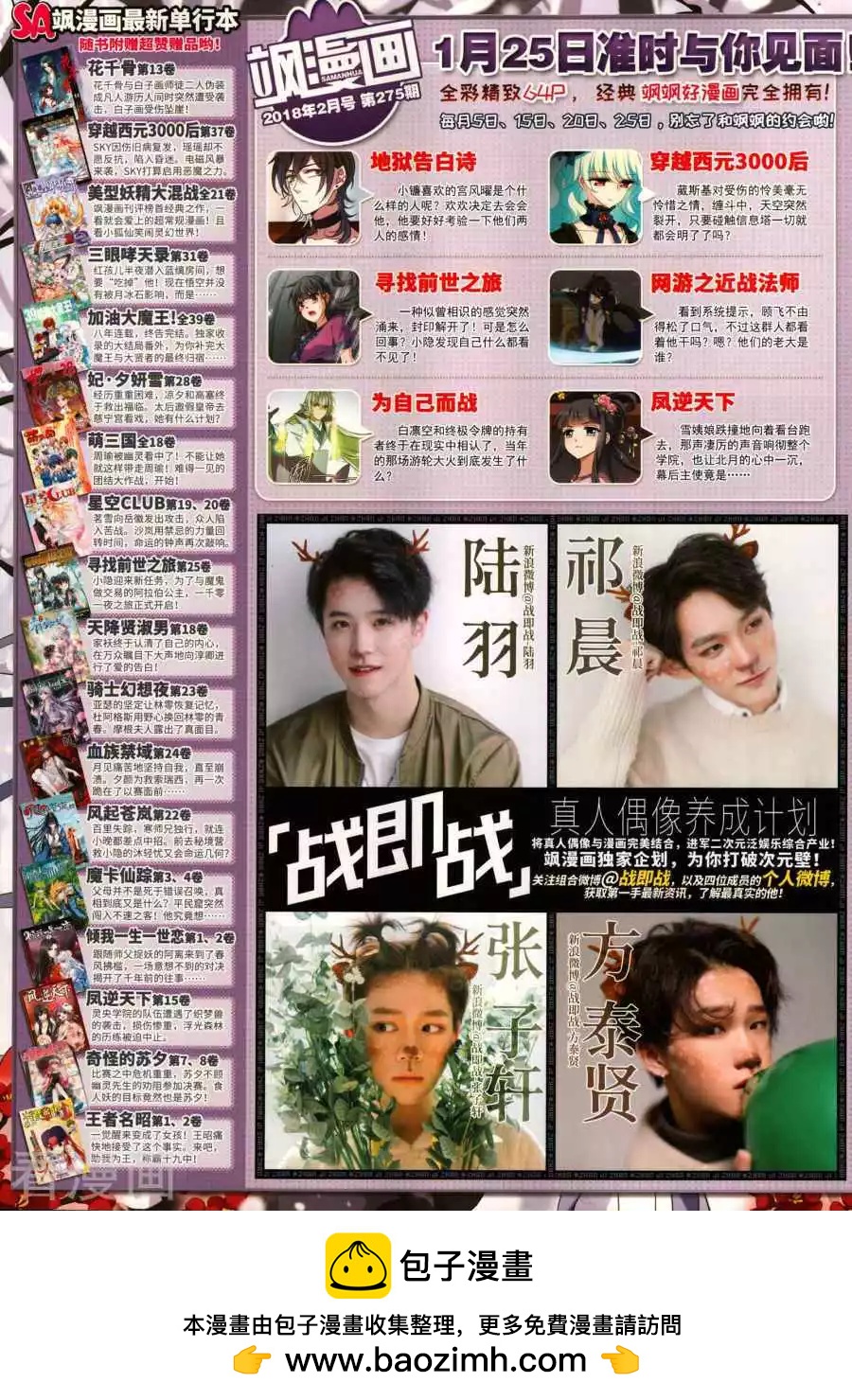 第 68 页