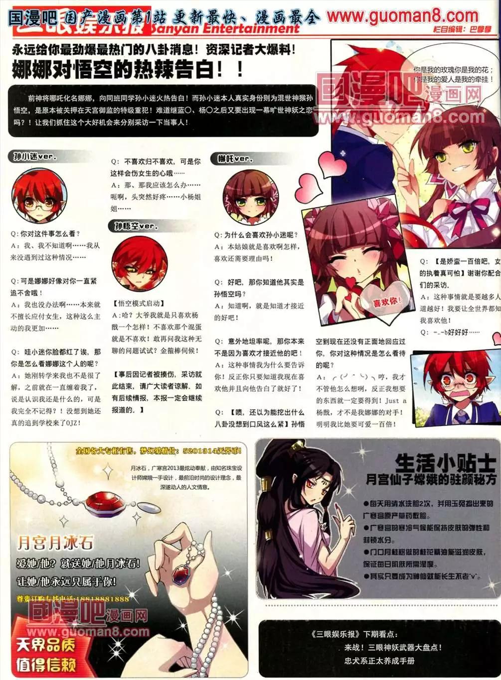 第 18 页