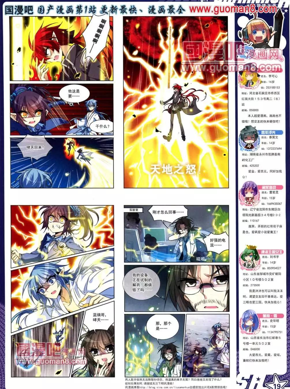 第 21 页