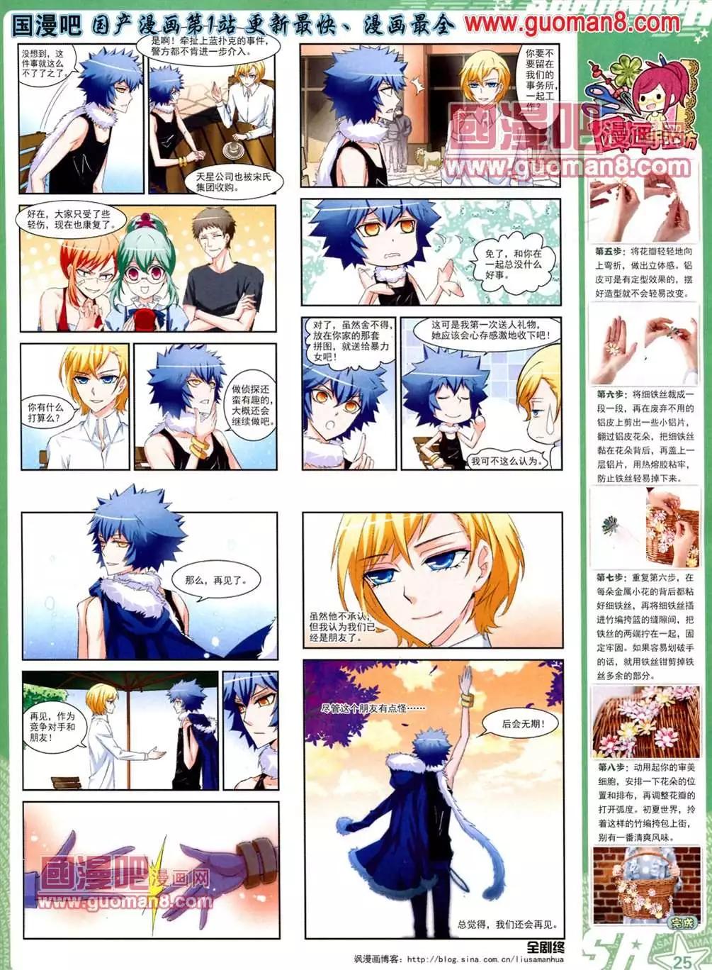 第 27 页