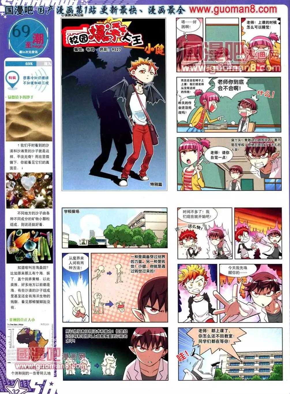 第 34 页