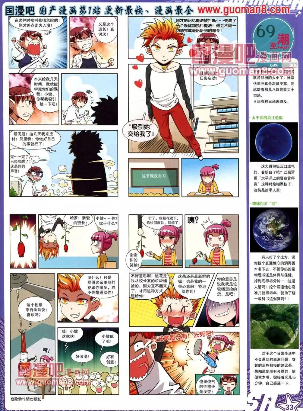 第 35 页