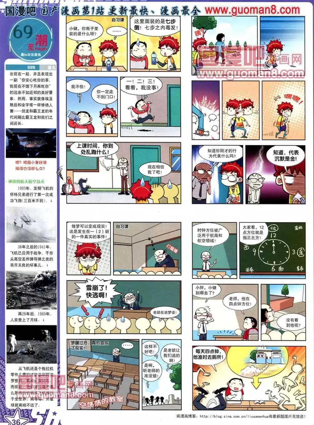 第 38 页