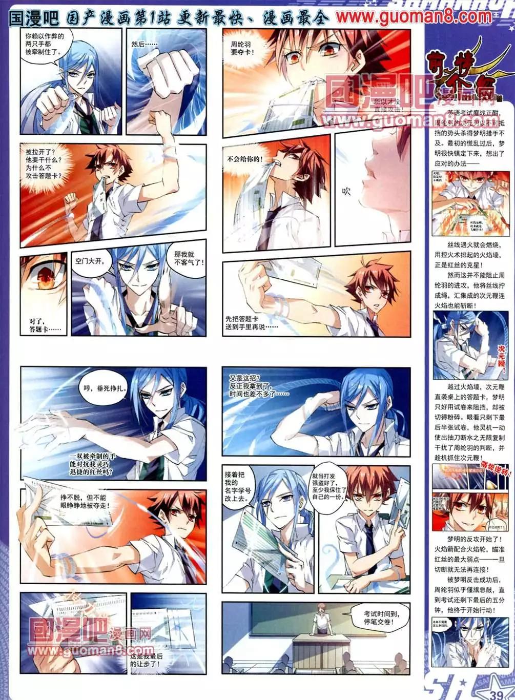 第 41 页