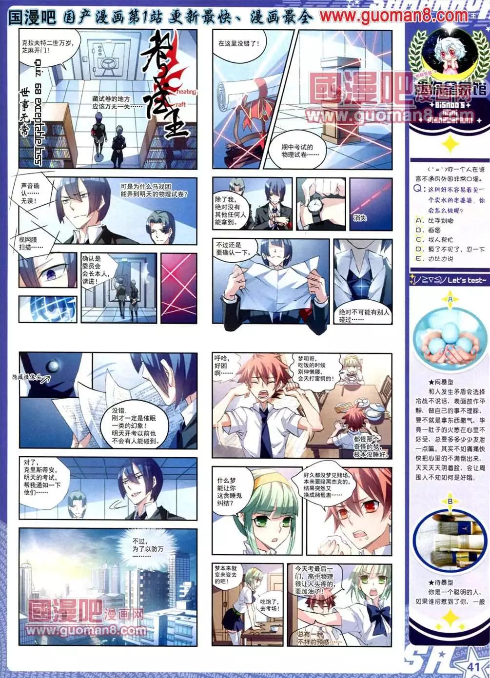 第 43 页