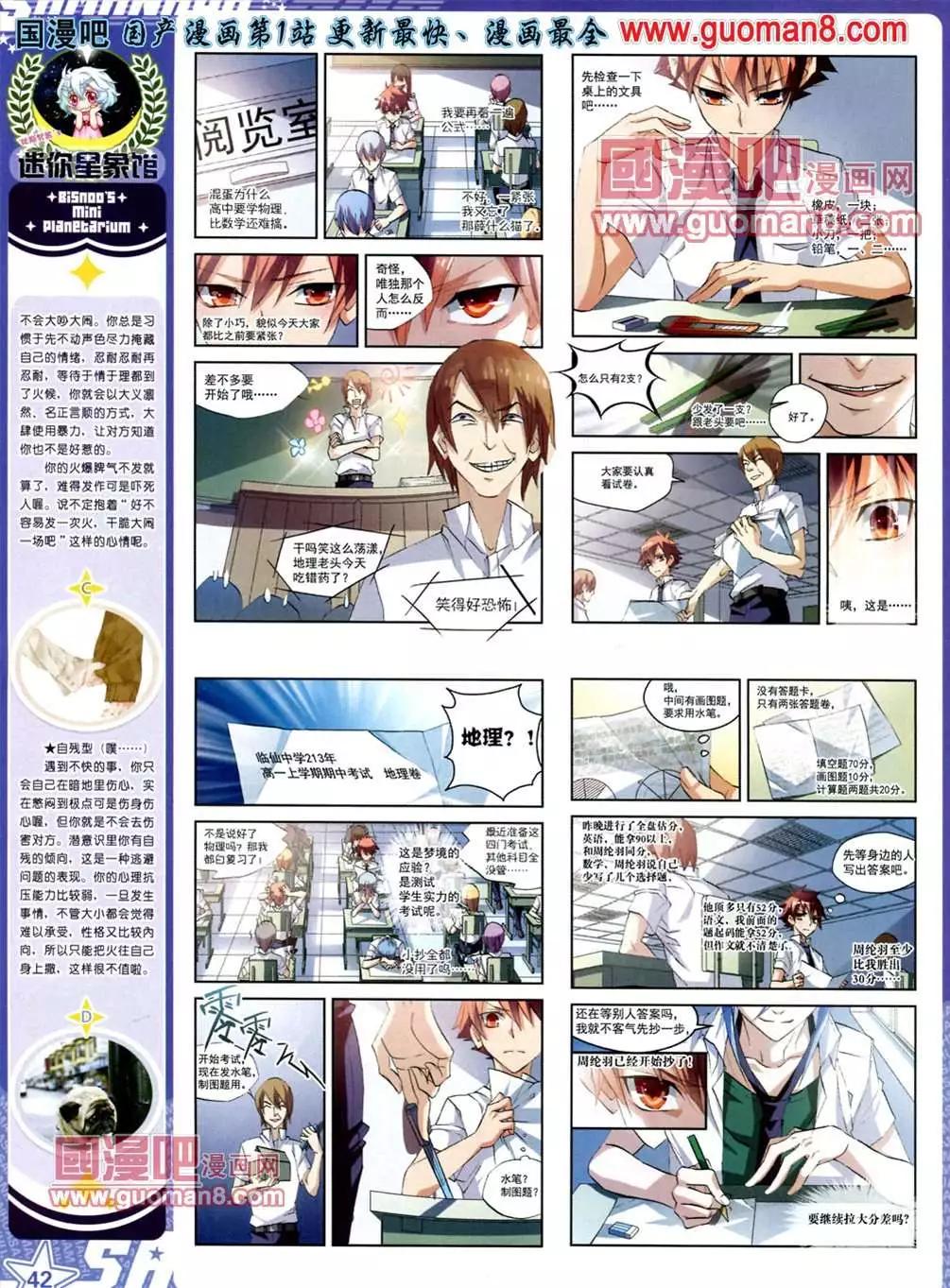 第 44 页