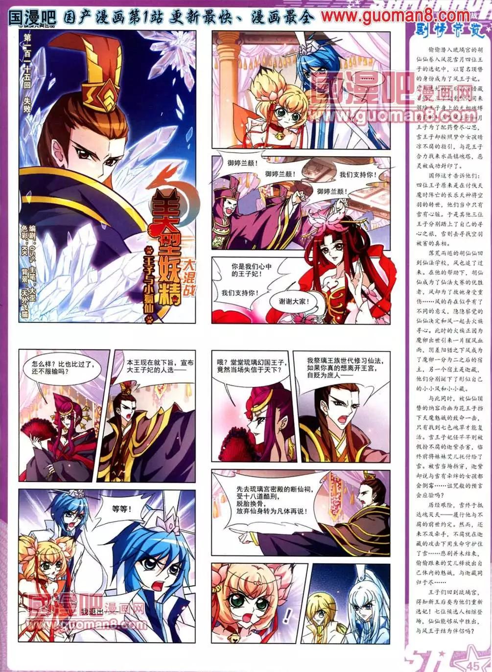 第 47 页