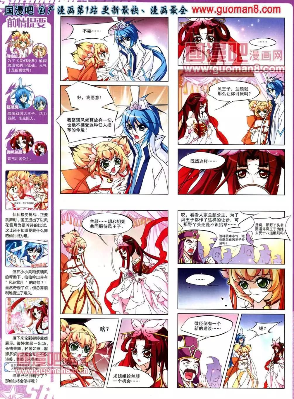 第 48 页