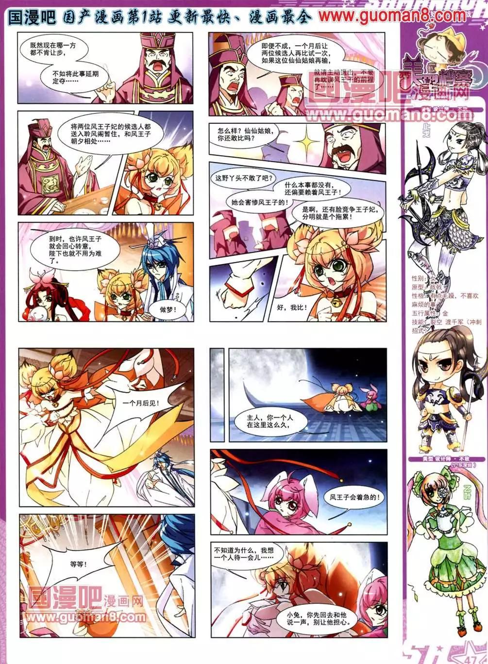 第 49 页