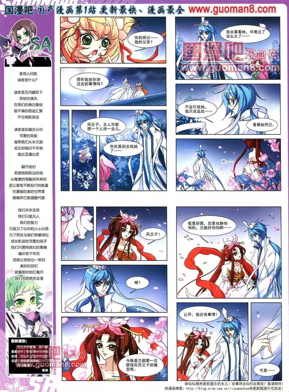 第 52 页