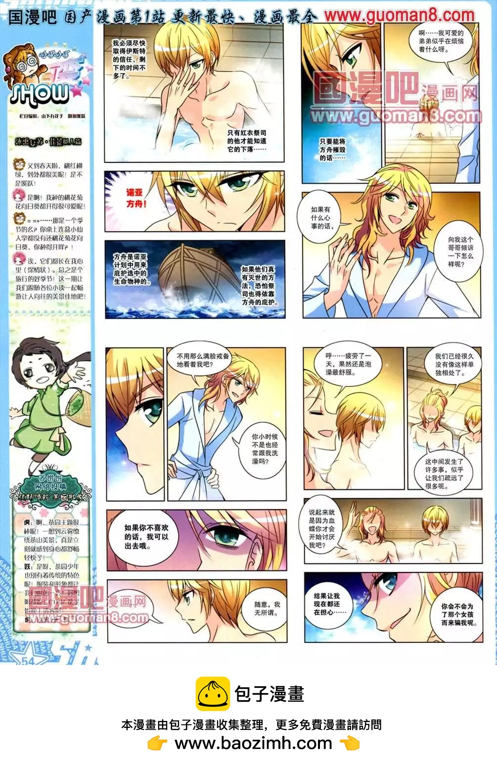 第 56 页