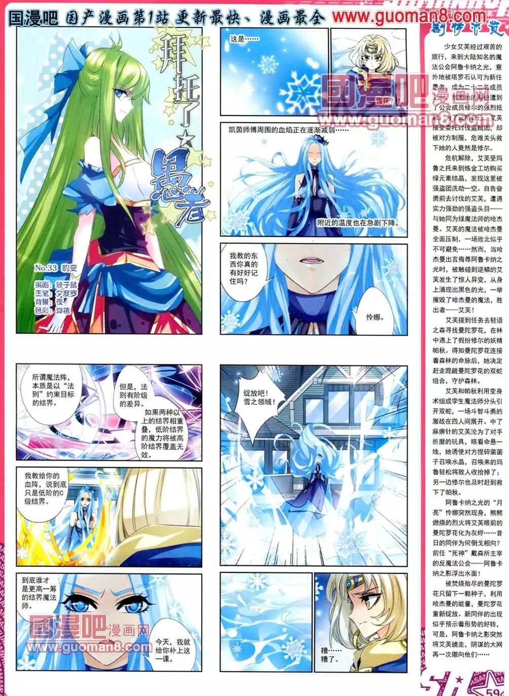 第 61 页