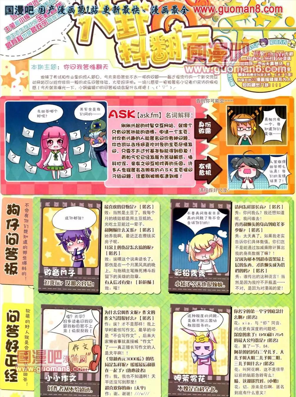 第 64 页