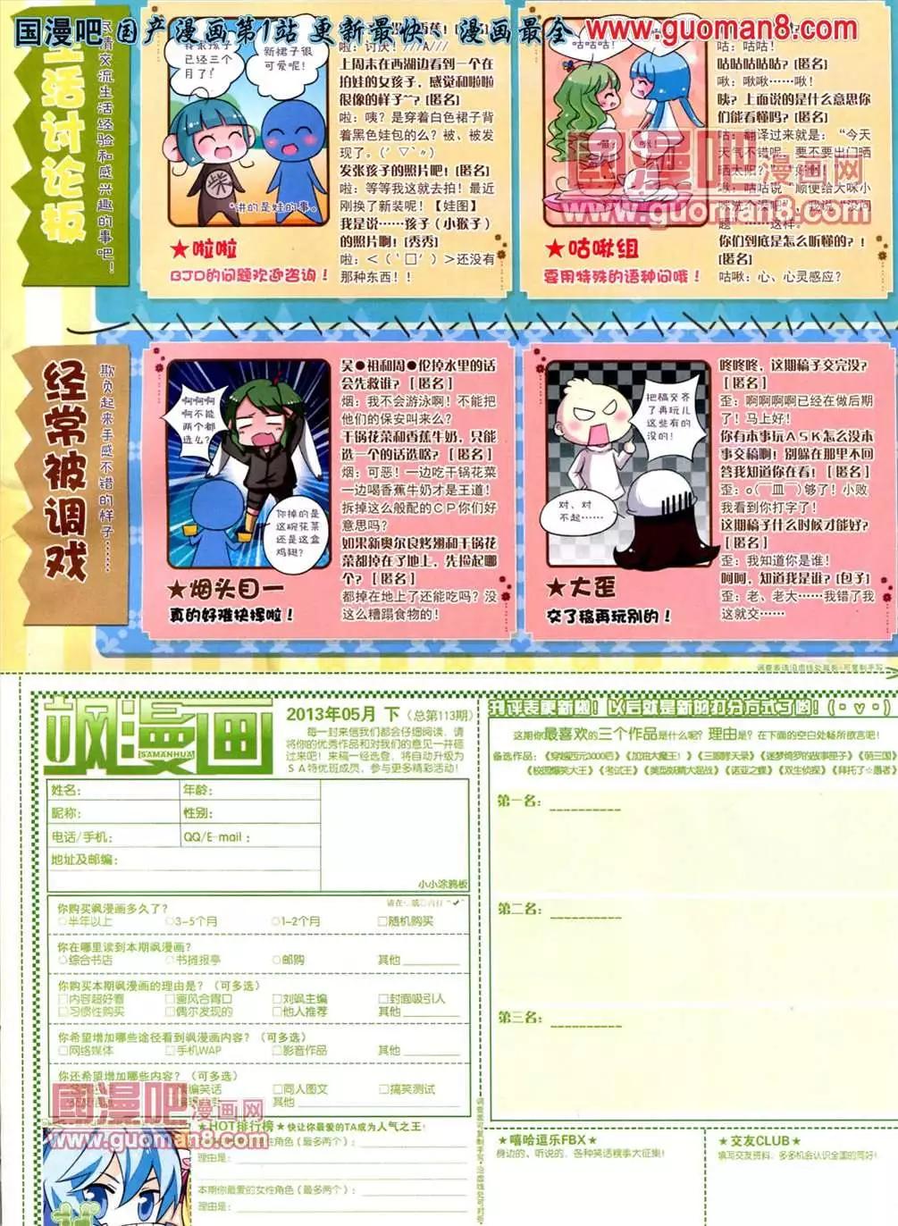 第 65 页