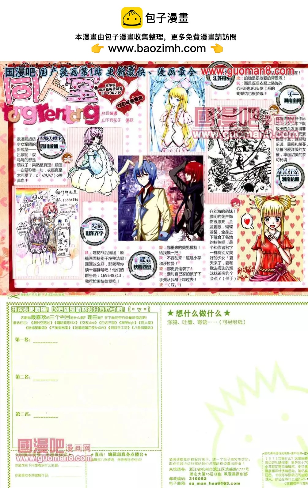 第 66 页