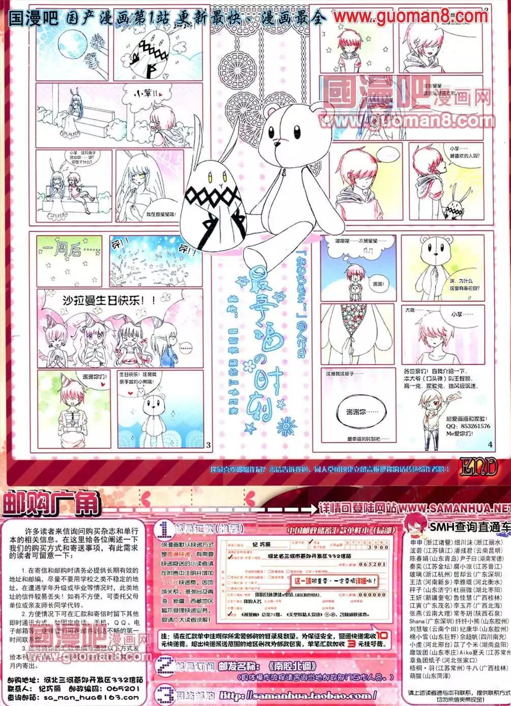 第 67 页