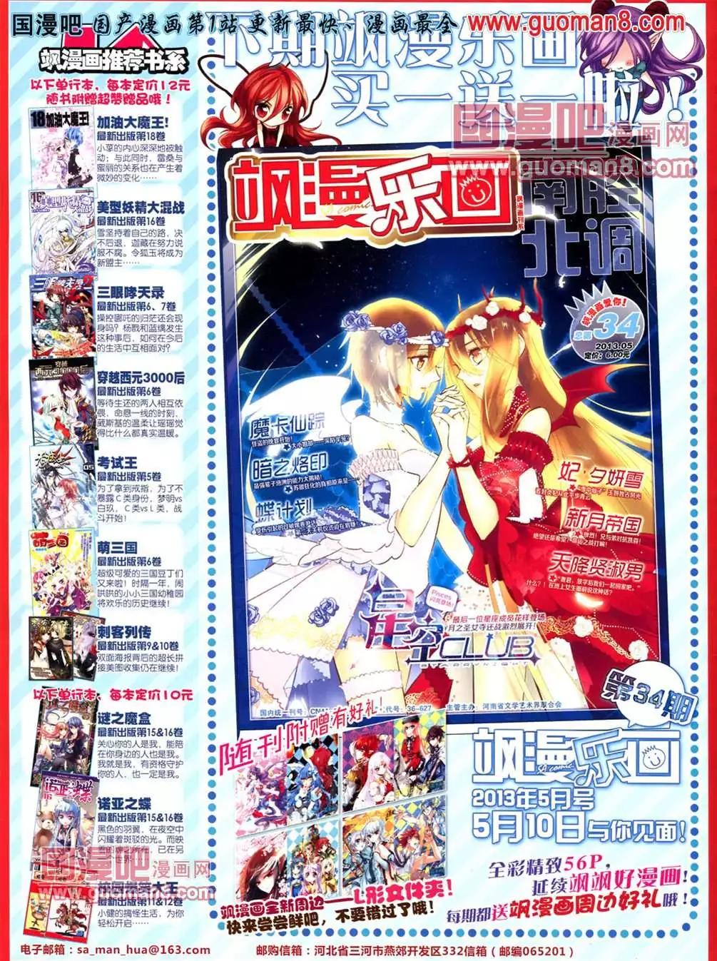 第 68 页