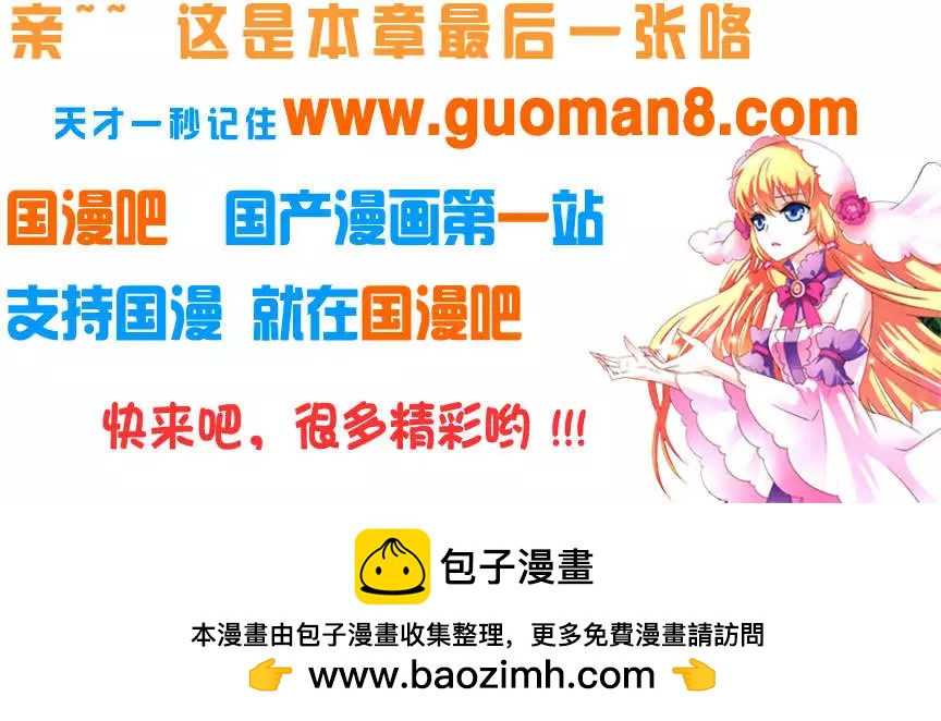 第 69 页