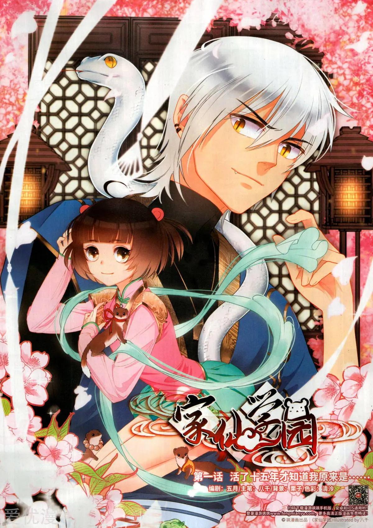第 13 页