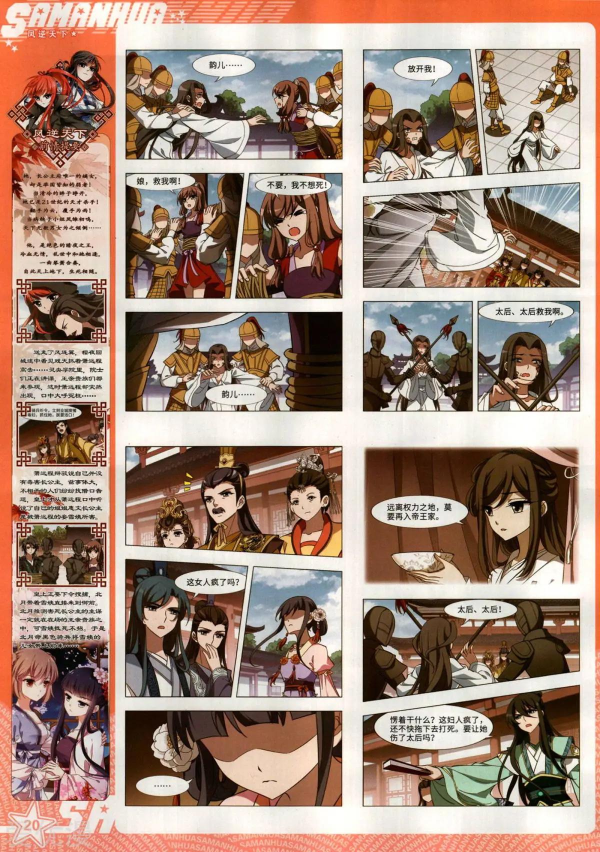 第 22 页