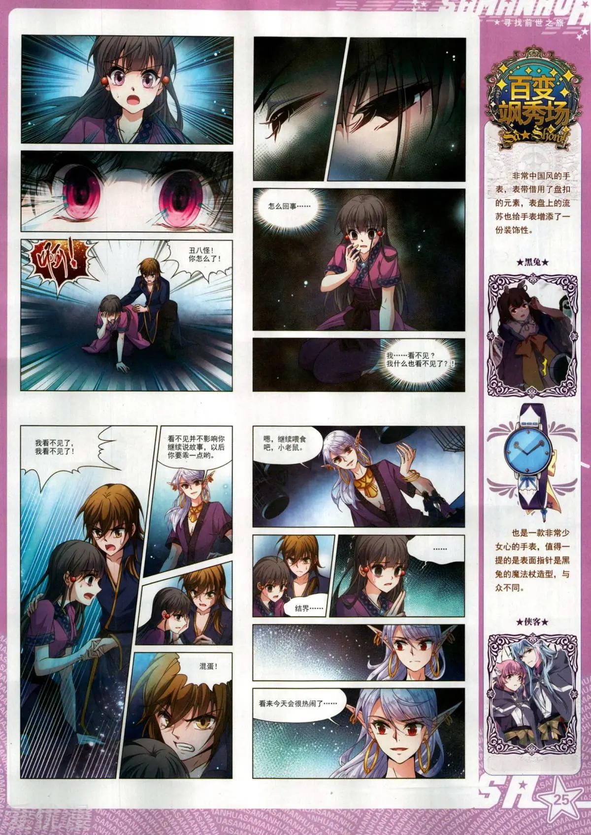 第 27 页